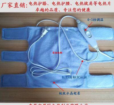 电热护膝护腰 守护关节温暖的科技良伴