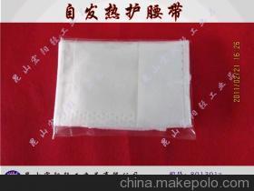 电热护具 守护冬日温暖，选购指南与宏阳轻工解析