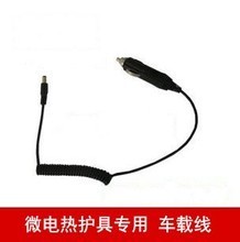 汽车护膝护腰全攻略 从电热保暖到产品选购，守护您的行车舒适