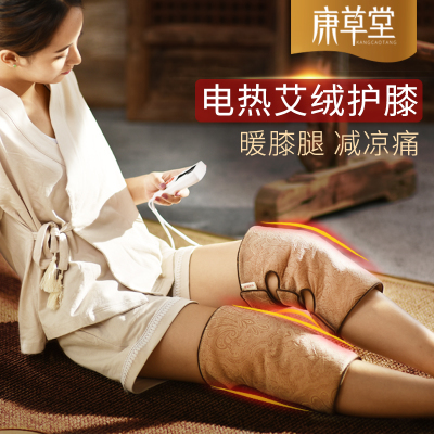 电热艾绒护膝 温暖守护老寒腿，让关节告别寒冷